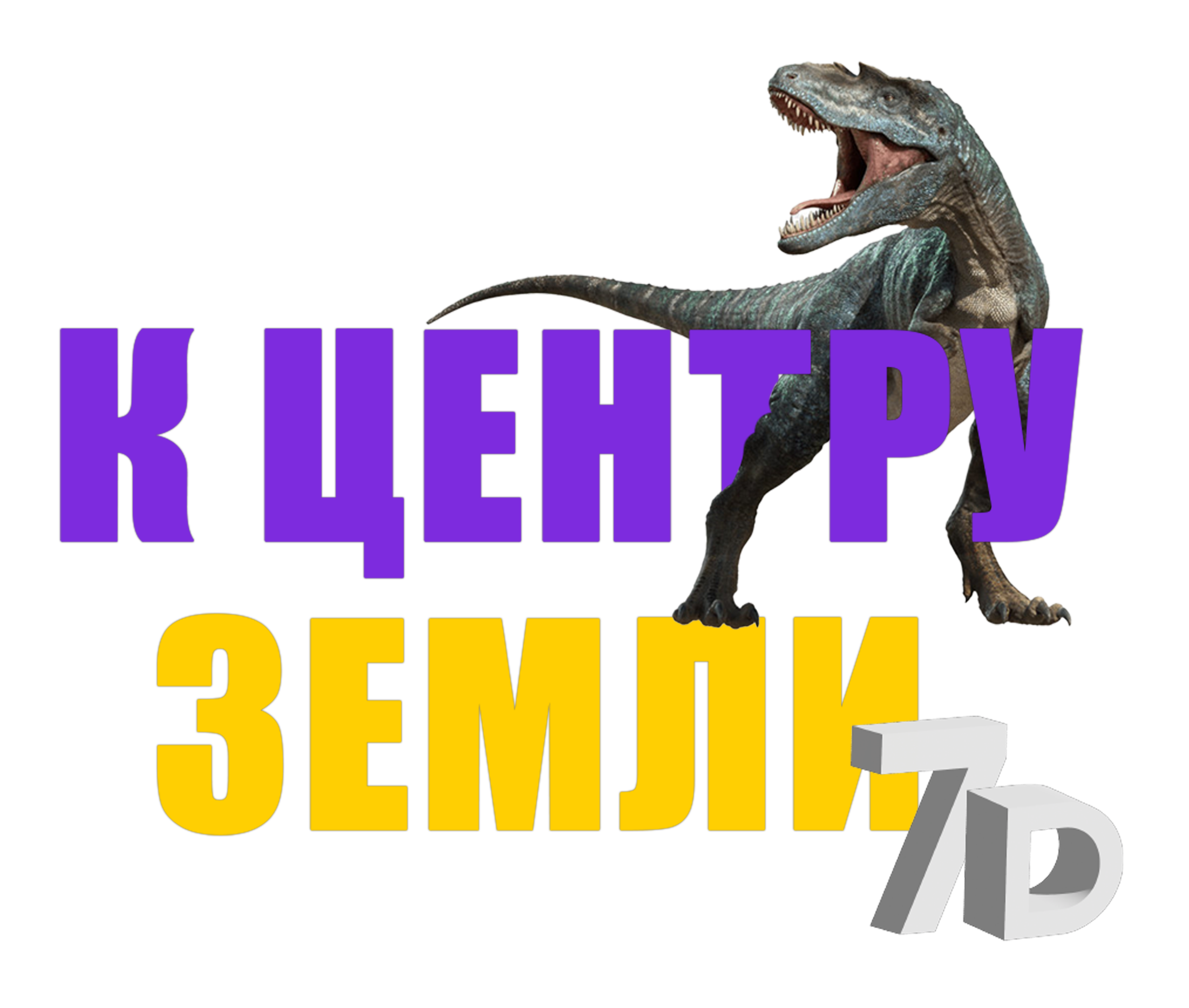 https://magicpark-sochi.ru/wp-content/uploads/2022/08/logo.png